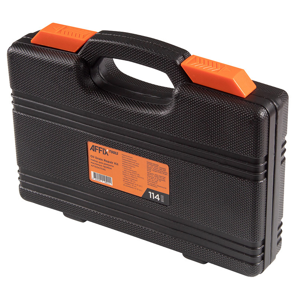 AFFIX (AF10347114C) Набор для ремонта масляных пробок, 114 предметов, кейс