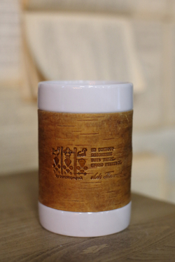 Кружка большая фарфоровая без ручки c берестой и с цитатами Толстого. Tolstoy forever.