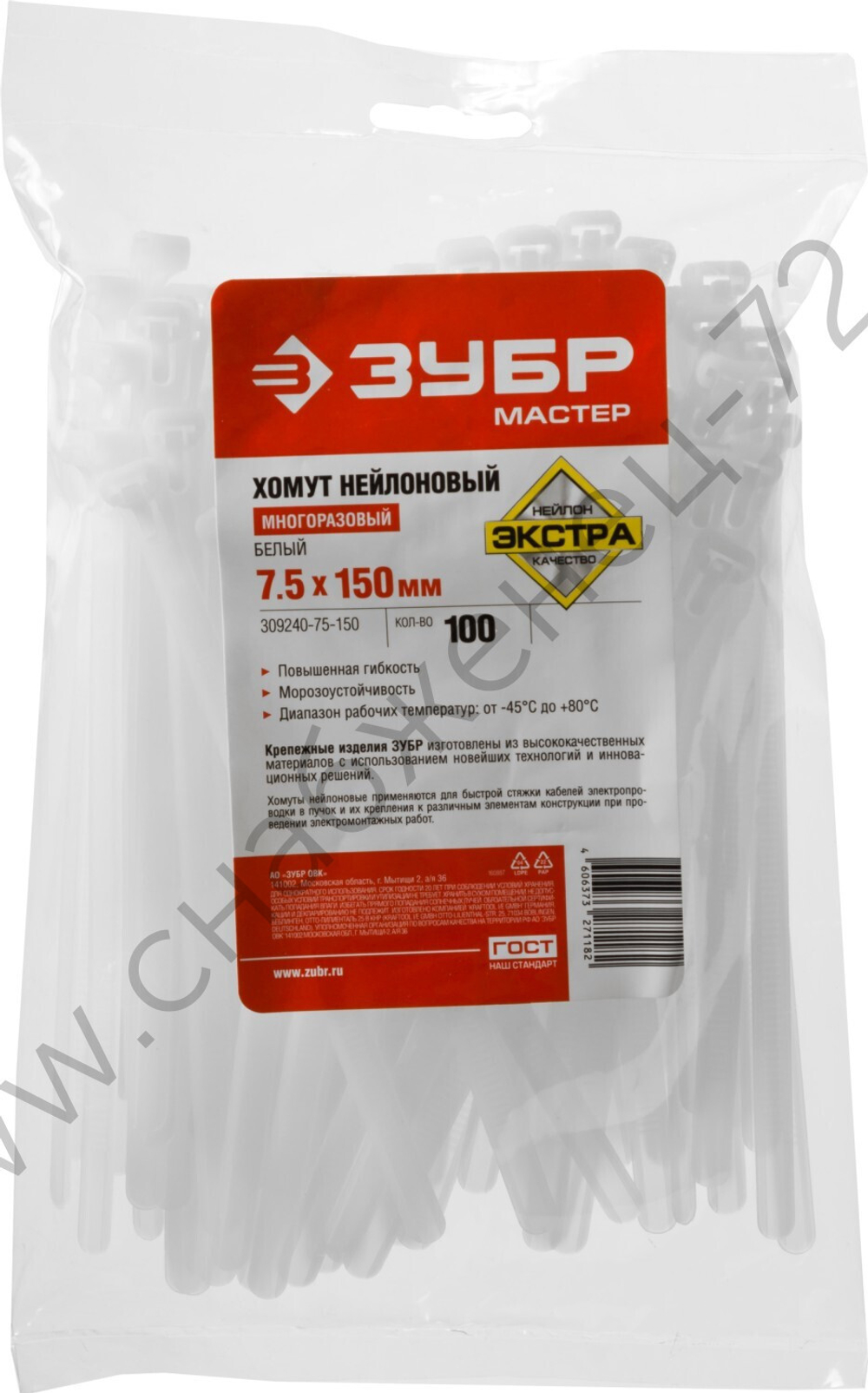 ЗУБР КСР-Б1 7.5 x 150 мм, нейлон РА66, кабельные стяжки разъемные белые, 100 шт, Профессионал (309240-75-150)