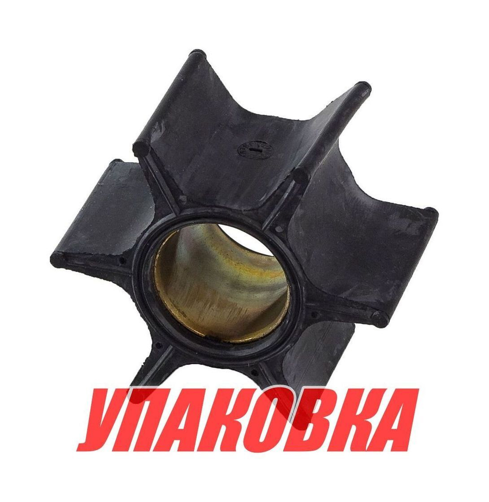 Крыльчатка охлаждения Mercury 75-225, Omax (упаковка из 2 шт.)