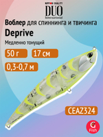 Воблер для рыбалки DUO Deprive, AHAZ323 Sardine Glow Belly, 170 мм, 50 г, медленно тонущий, свимбейт