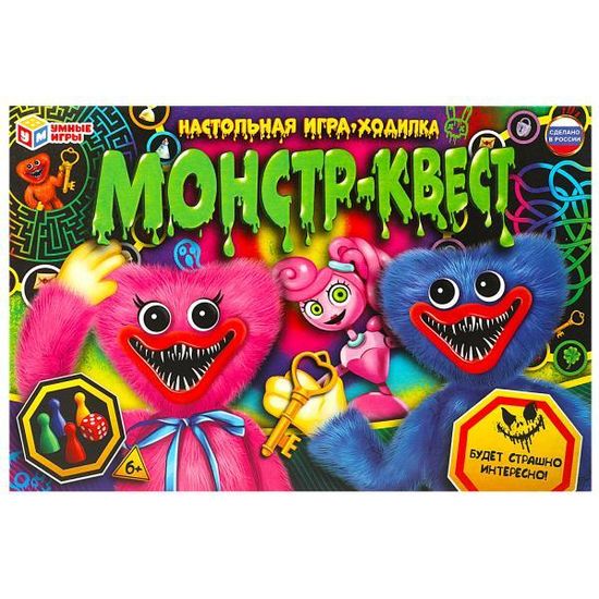 Настольная игра-ходилка Монстр-квест. 217х330х27 мм. Умные игры