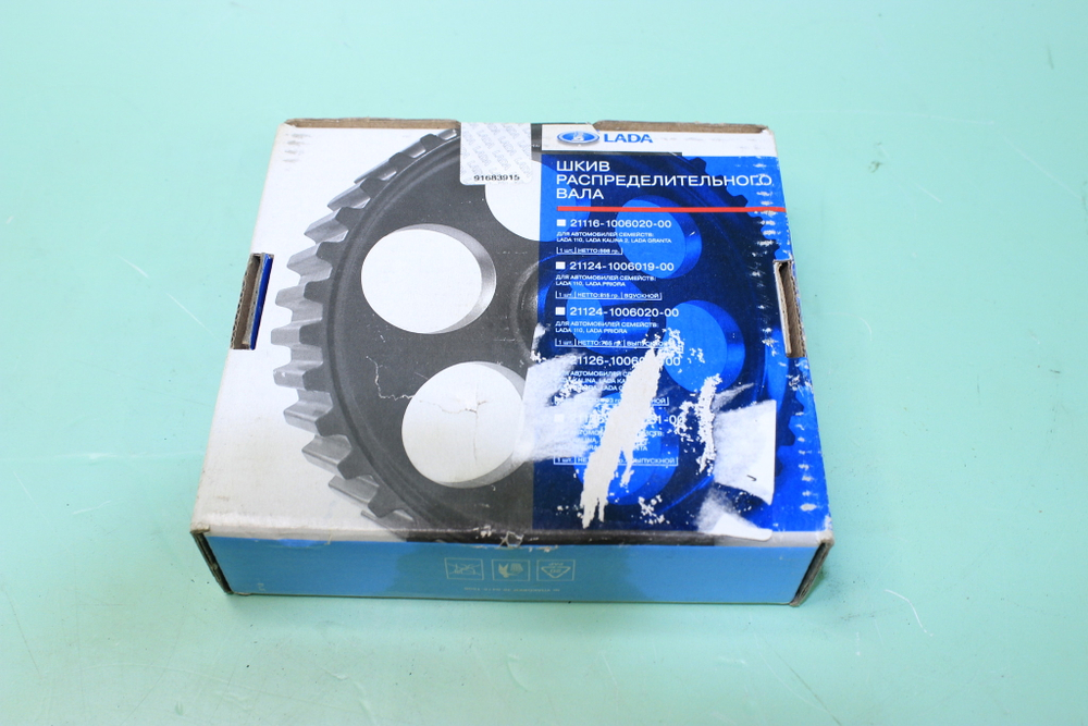 Шкив вала распределительного