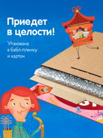 Виниловая пластинка. Русские народные аудиосказки