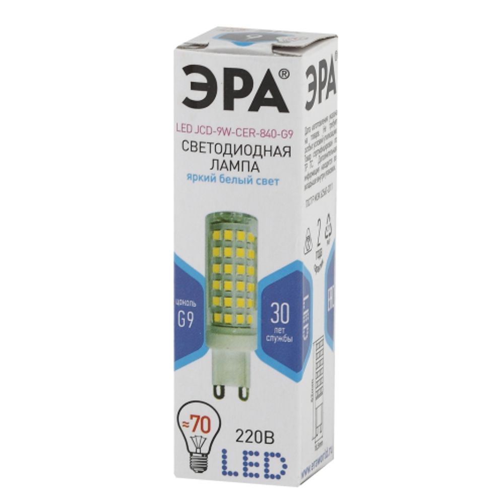 Лампа светодиодная ЭРА STD LED JCD-9W-CER-840-G9 9Вт керамика капсула нейтральный белый свет G9 | Лампы cветодиодные Капсульные (G4, G9)