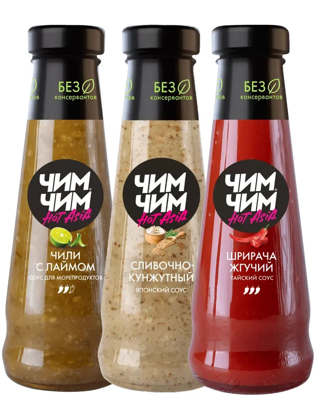Чили с Лаймом, Сливочно-Кунжутный, Шричача 210 г * 3 шт