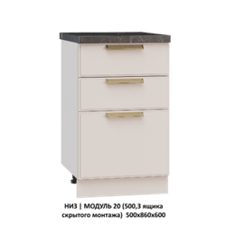 ВЕРХ | МОДУЛЬ 14 (600,WingLine Hettich) 600х1000х360