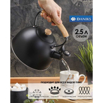 Чайник нерж, 2.5 л, свист, мат, ручк металл, дерево, Daniks, чер, MSY-078B