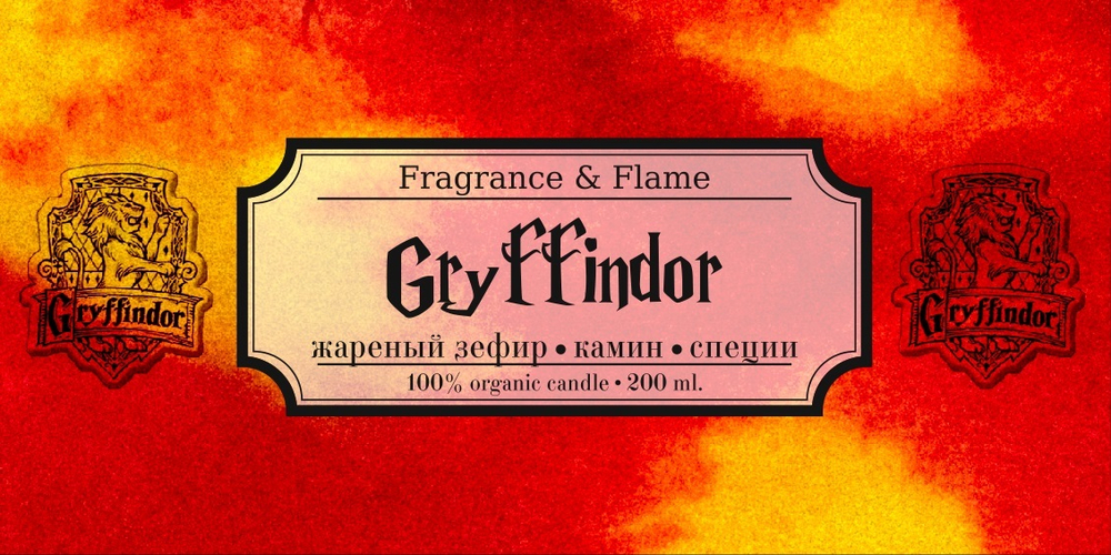 Gryffindor