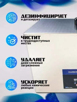 Ультразвуковая ванна "Specos" V-540 54л. нагрев, таймер