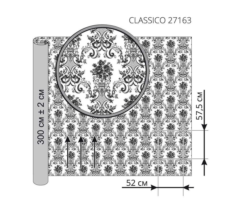 Портьерная ткань El classico арт. Classico 27163 col. 7415 (высота 300 см, Турция)