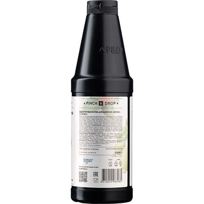 Основа для напитков «Клубника - Фейхоа» - 1 л.