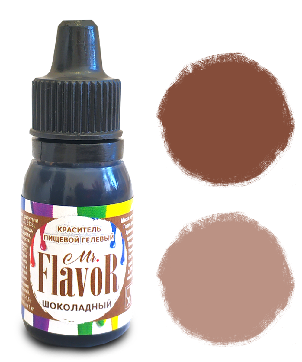 Краситель Mr.Color Гелевый Шоколадный  10гр
