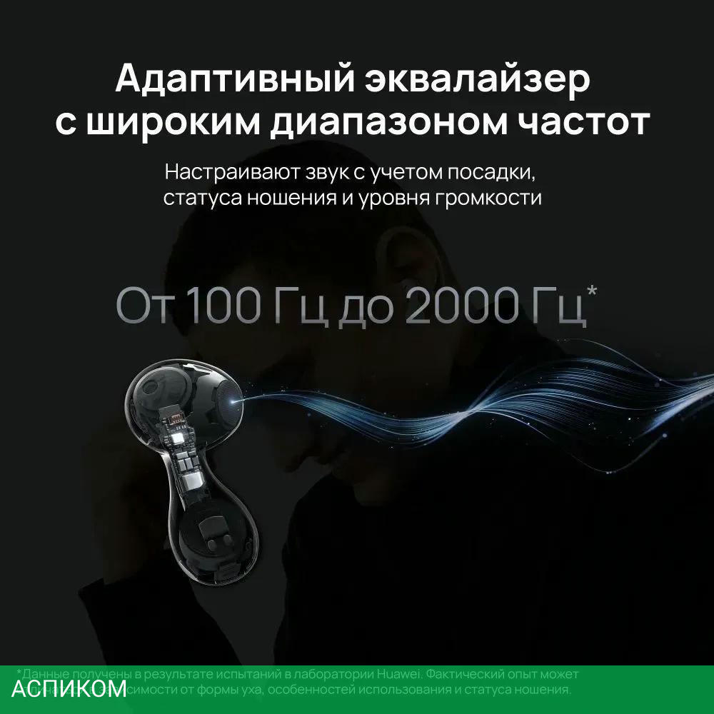 Наушники Huawei FreeBuds 5 T0013 оранжевый коралл (55036455)
