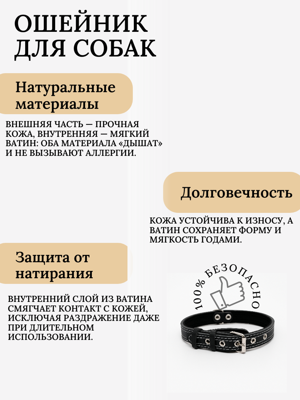 Ошейник кожаный для собак средних пород регулируемый черный