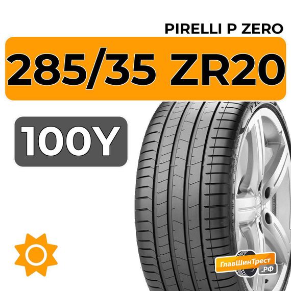 Pirelli P Zero 285/35 ZR20 100Y XL