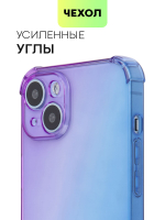 Чехол BROSCORP для Apple iPhone 15 Plus (арт.IP15PLUS-HARD-TPU-VIOLET-BLUE )