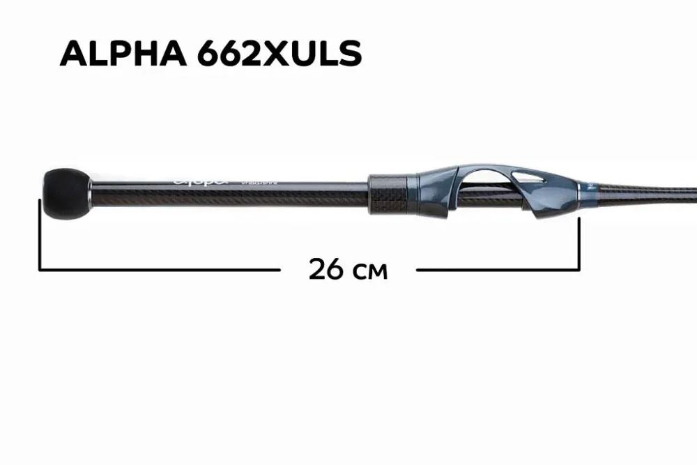 Спиннинг Alpha ALSR662XULS