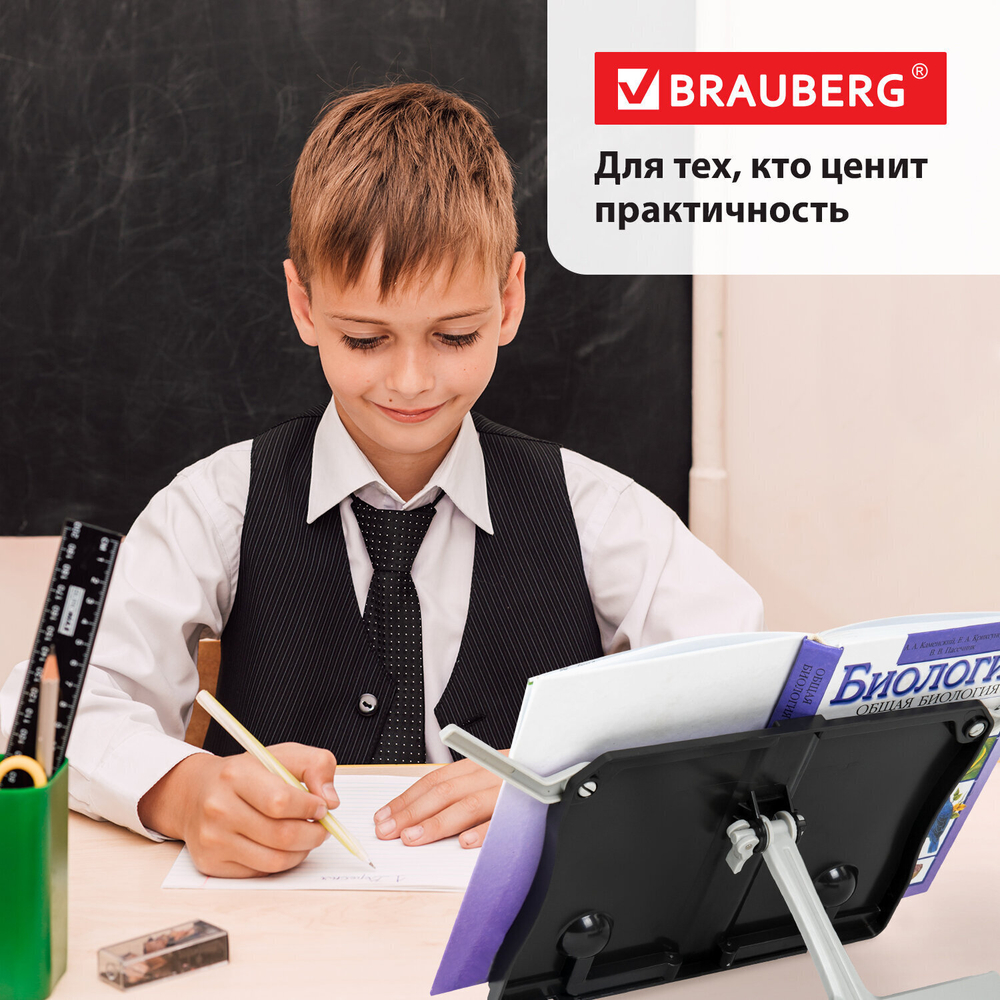 Подставка для книг и учебников BRAUBERG Black регулируемый наклон ABS-пластик (2 штуки в упаковке)