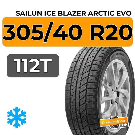 Sailun Ice Blazer Arctic Evo 305/40 R20 112T