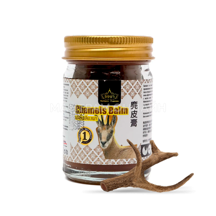 Бальзам Rochjana Chamois Balm с пантами оленя 50 г