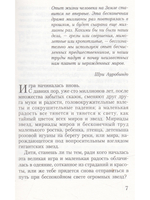 Гринго