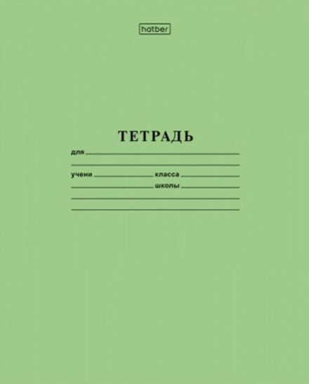 Тетрадь А5 12л кл. крупн. Hatber "7*7" поля (с табл. умнож.), белизна 98%