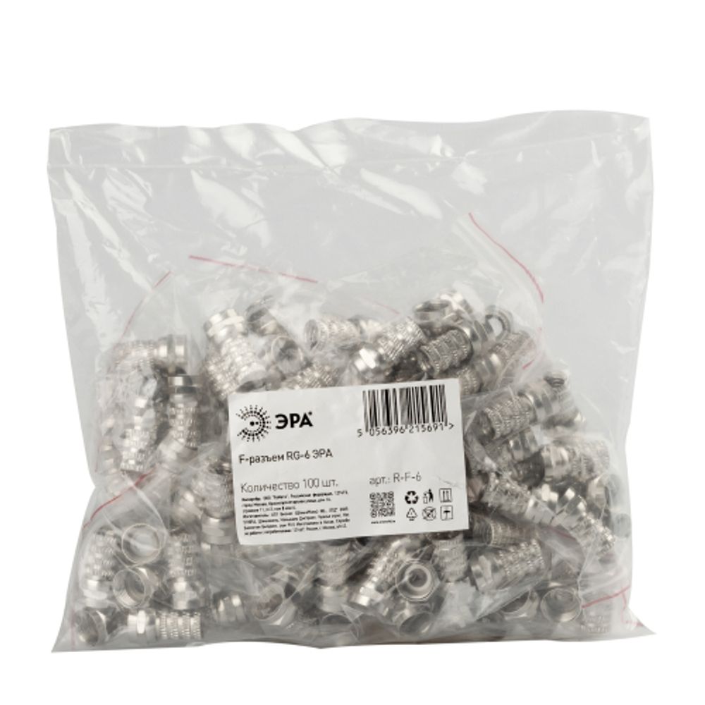 F-разъем ЭРА для кабеля RG-6 упаковка 100 шт.