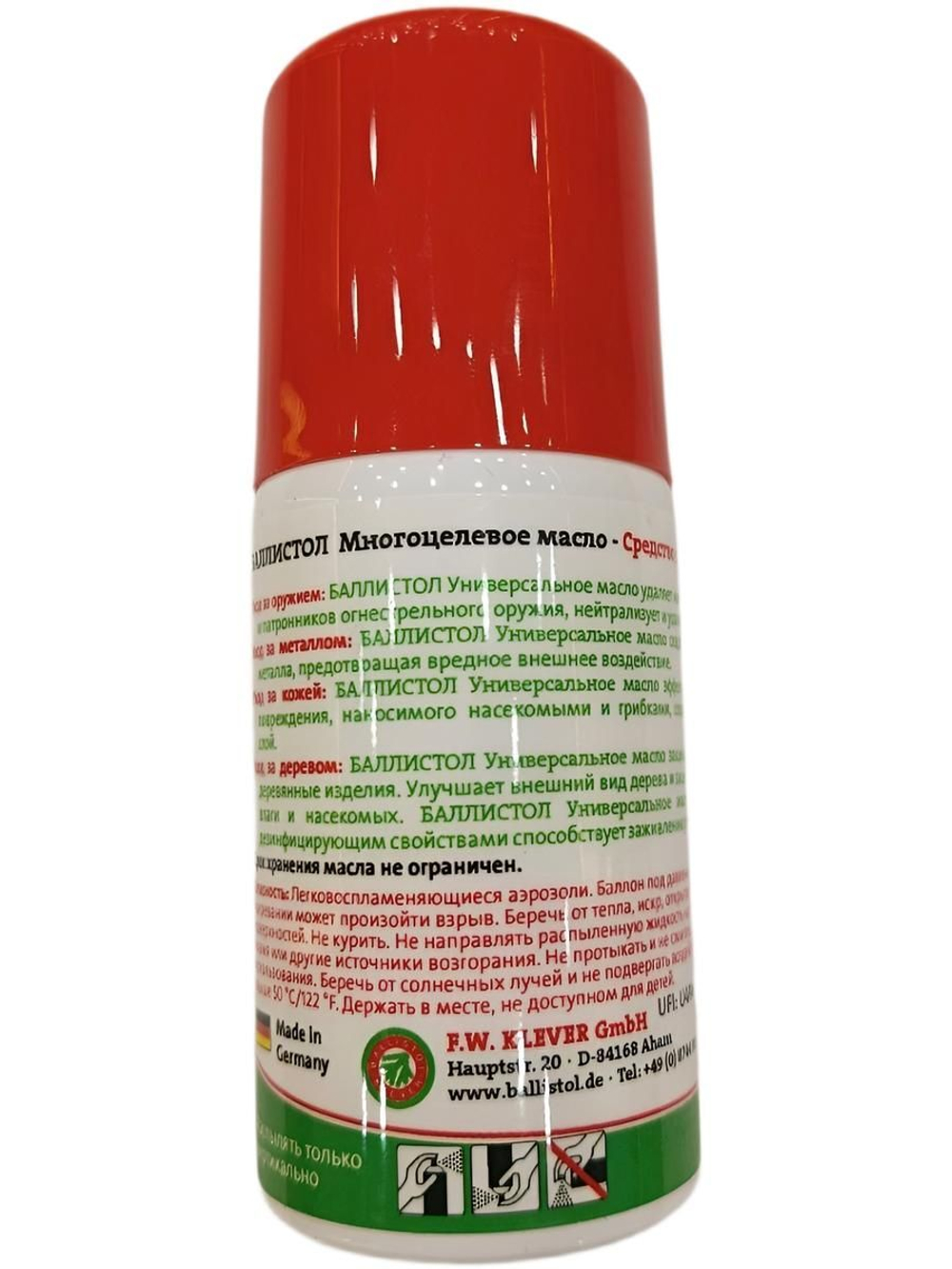 Масло оружейное Ballistol spray 25мл
