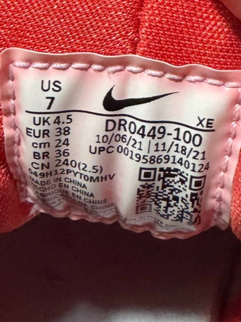 Кроссовки Nike Air Huarache