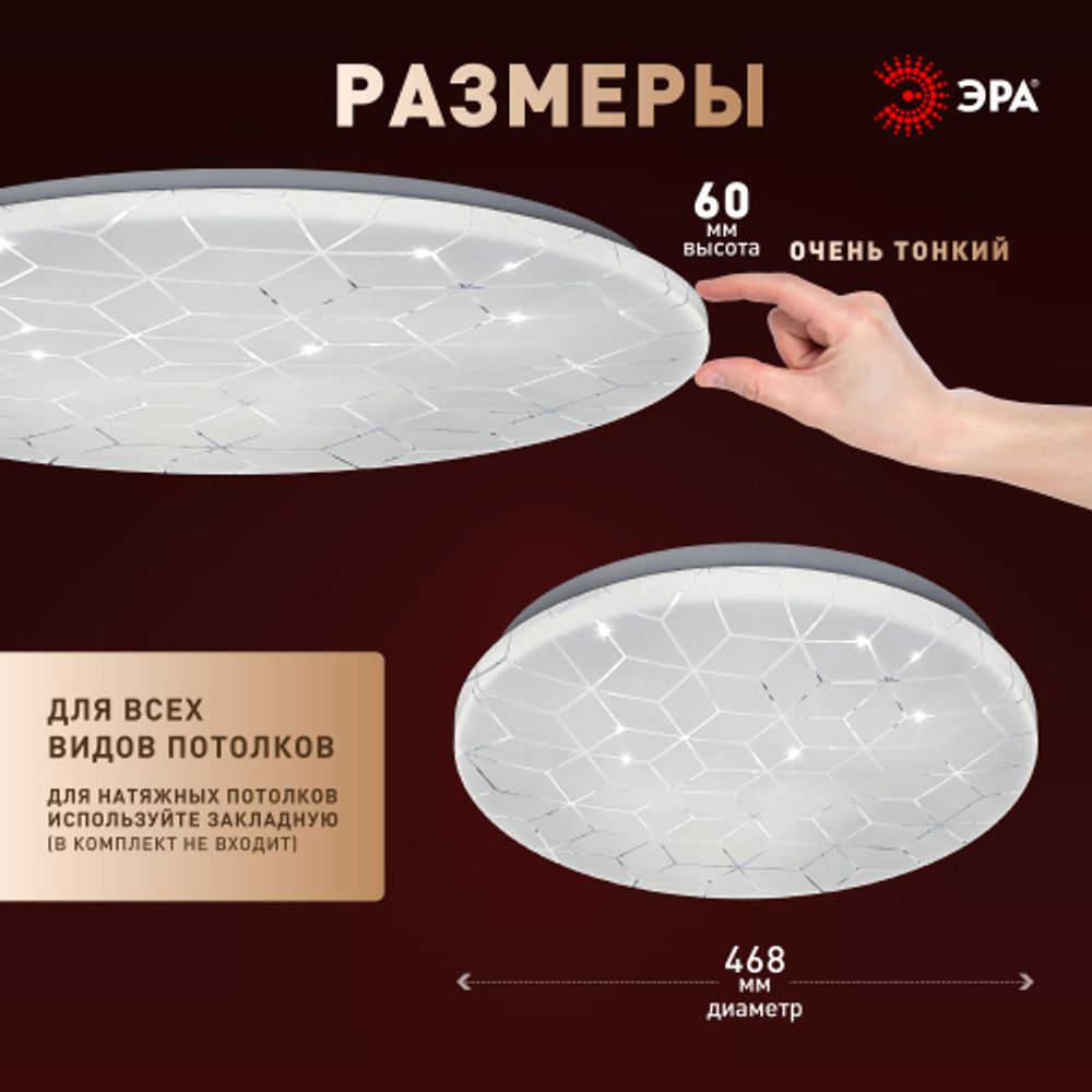 Светильник потолочный светодиодный ЭРА SPB-6 Slim Cube 70W-4K без ДУ | Светильники SPB-6 без ДУ