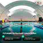 Воздухоопорный купол «Простор» 40×20×10 м — из ПВХ универсальный