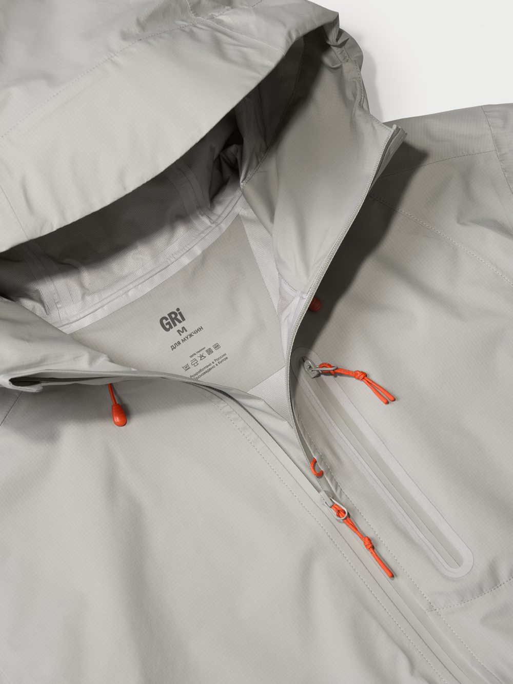 Куртка мужская мембранная 20/20 GRI Ультра серая