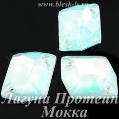 Пришивной ромб с 2 отверстиями, ЛС Лагуна Протеин Мокка (ромб)