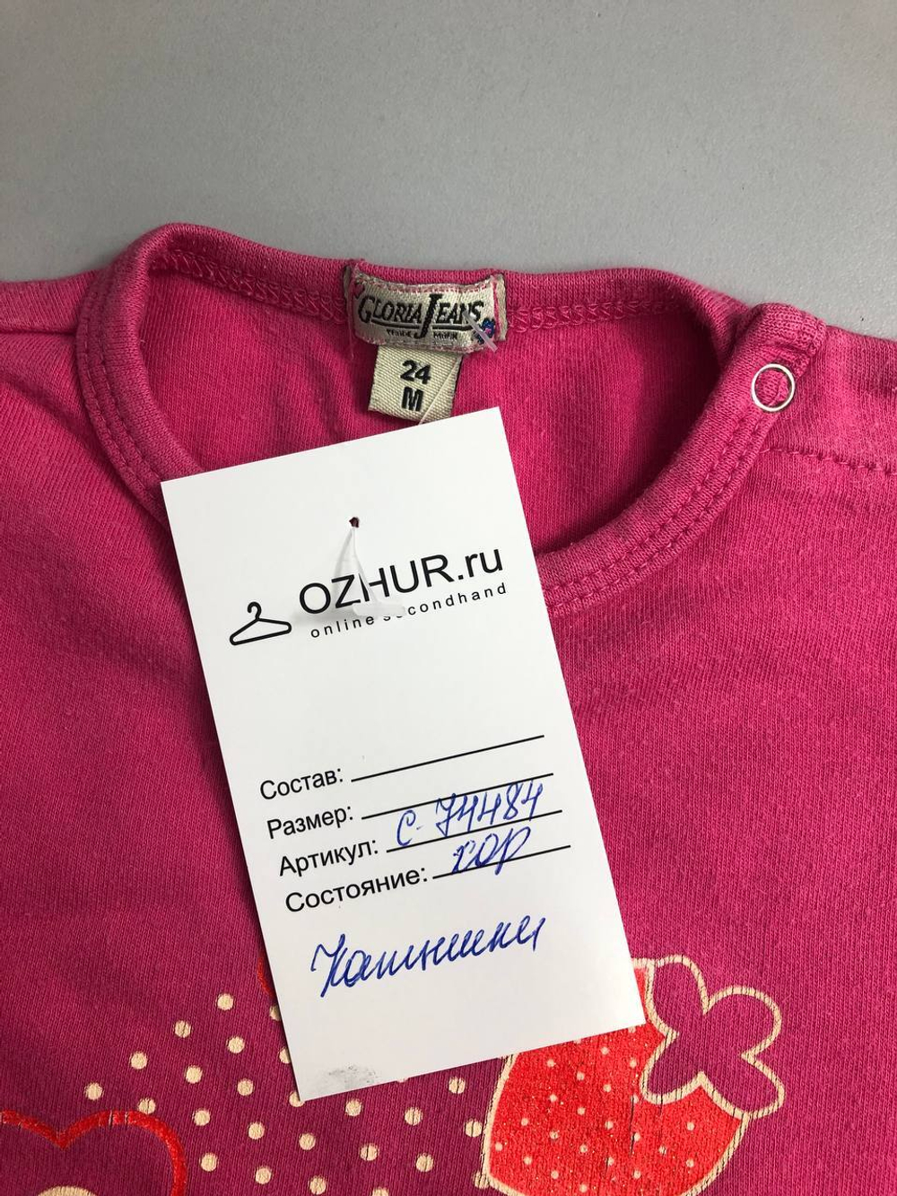 Футболка Gloria Jeans с принтом на 1 год