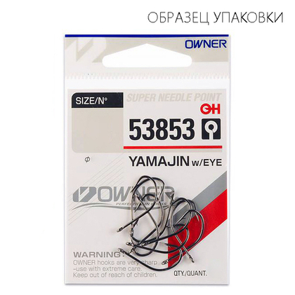 Крючок Owner 53853 Yamajin w/Eye