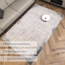 Ковер Therapy с мягким ворсом, 200х300 абстракция серо-голубой ковер в комнату, спальню, гостиную, прихожую.