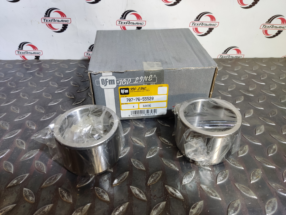 Втулка 707-76-55520