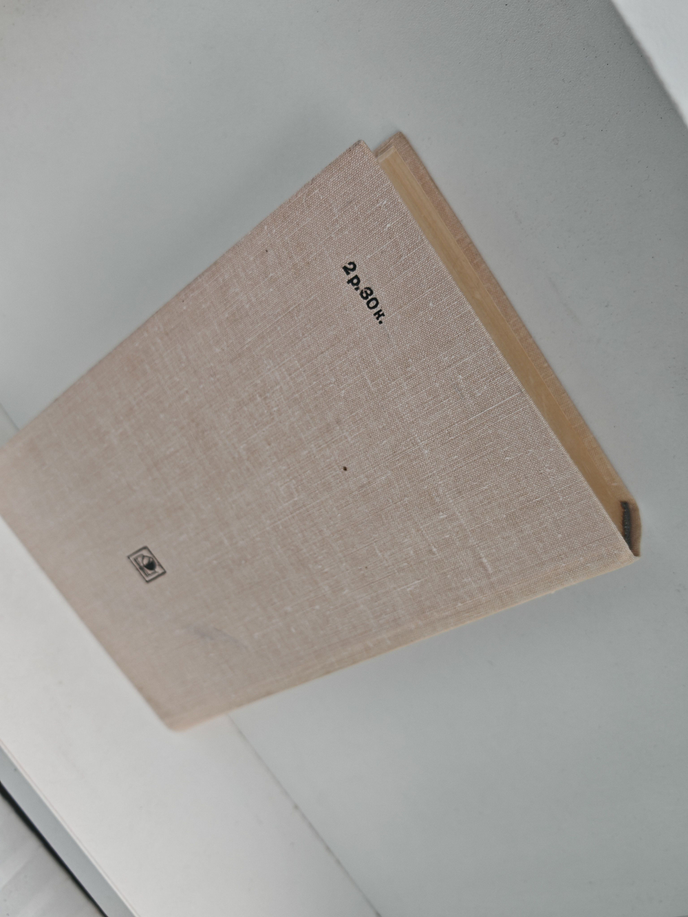 Пионеры, или У истоков Саскуиханны