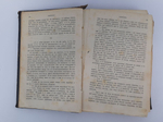 Ф.М.Достоевский. Собрание сочинений. Том 9. Подросток. Антикварное издание. 1882 год