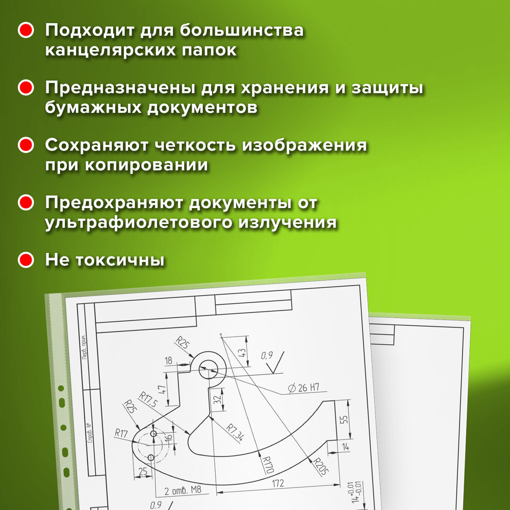 Файлы формат большой (297х420 мм) А3 ВЕРТИКАЛЬНЫЕ комплект 50 шт. 35 мкм STAFF "Manager" (3 штуки в упаковке)