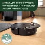 Робот-пылесос iRobot Roomba Combo 10 Max, черный/черный [x05480]