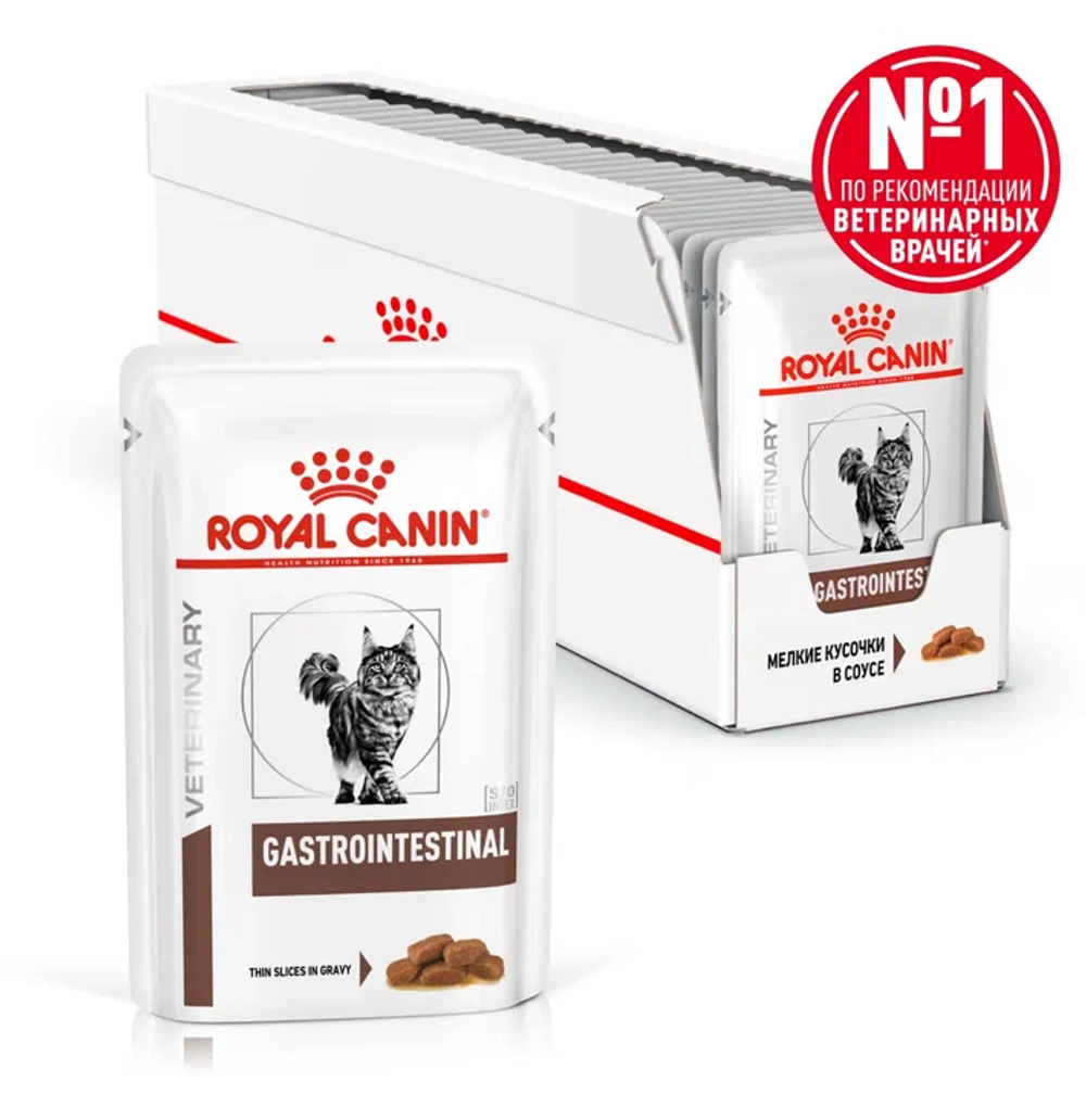Royal Canin Gastrointestinal Гастроинтестинал Корм влажный диета для взрослых кошек при расстройствах пищеварения 85г