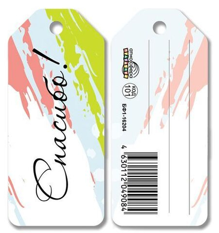 Бирка "СПАСИБО"/20шт 16204сф