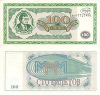 Банкноты на остатках