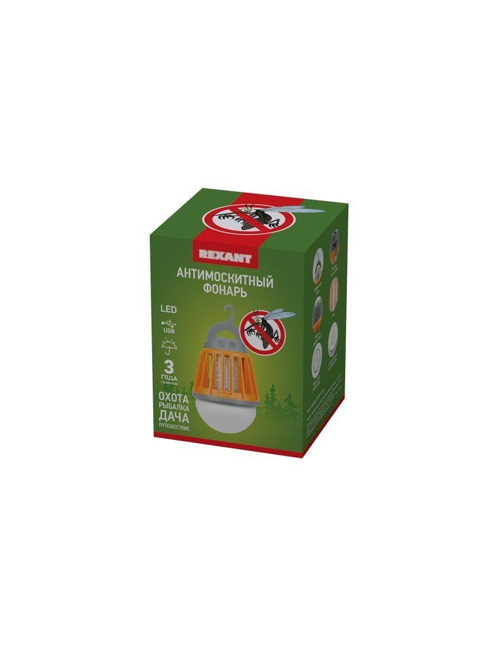 Фонарь антимоскитный кемпинговый R20 USB Rexant 71-0076