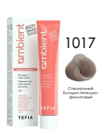 Tefia Ambient Перманентная крем-краска для волос 1017 Специальный блондин, пепельно-фиолетовый, 60 мл