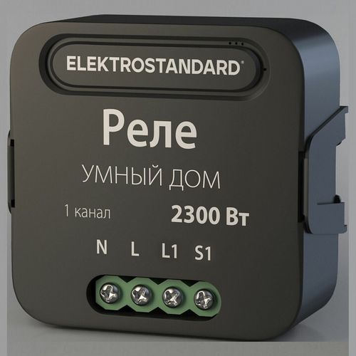 Умное реле Elektrostandard 76006/00