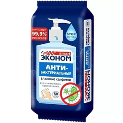 Влажные салфетки Эконом smart антибактериальные (санитайзер), 50 шт. (5 уп)