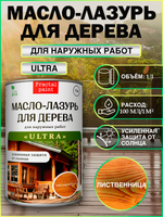 Пропитка для дерева масло лазурь «Лиственница»